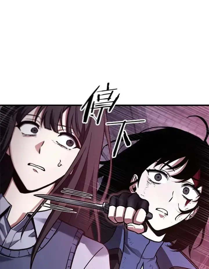 漫画《全知读者视角》174.黑暗城堡第100张图