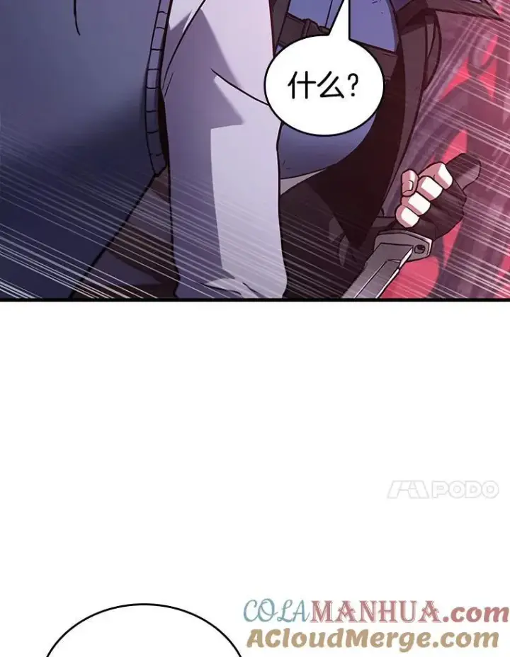 漫画《全知读者视角》174.黑暗城堡第101张图