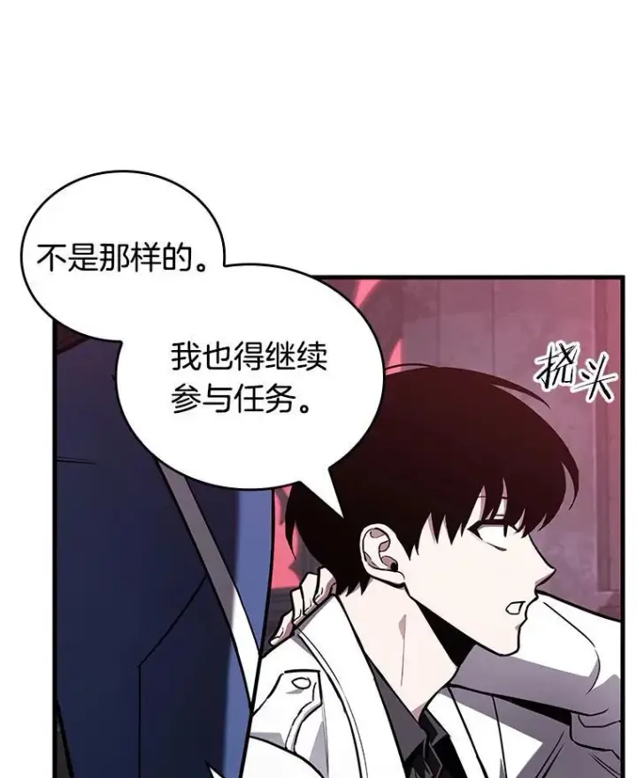 漫画《全知读者视角》174.黑暗城堡第114张图
