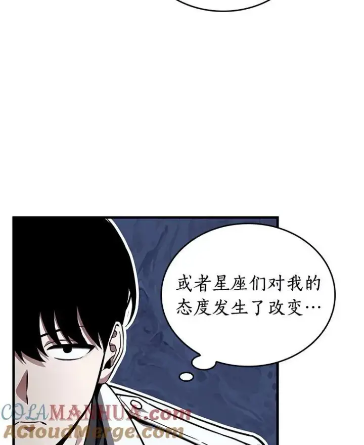 漫画《全知读者视角》174.黑暗城堡第117张图