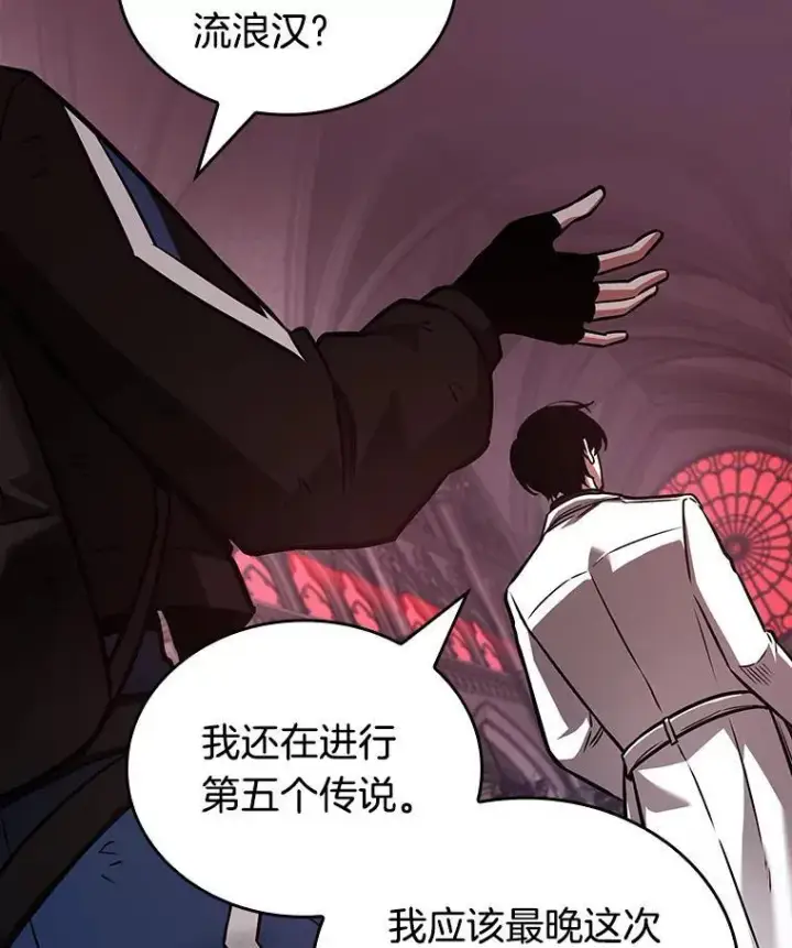 漫画《全知读者视角》174.黑暗城堡第130张图