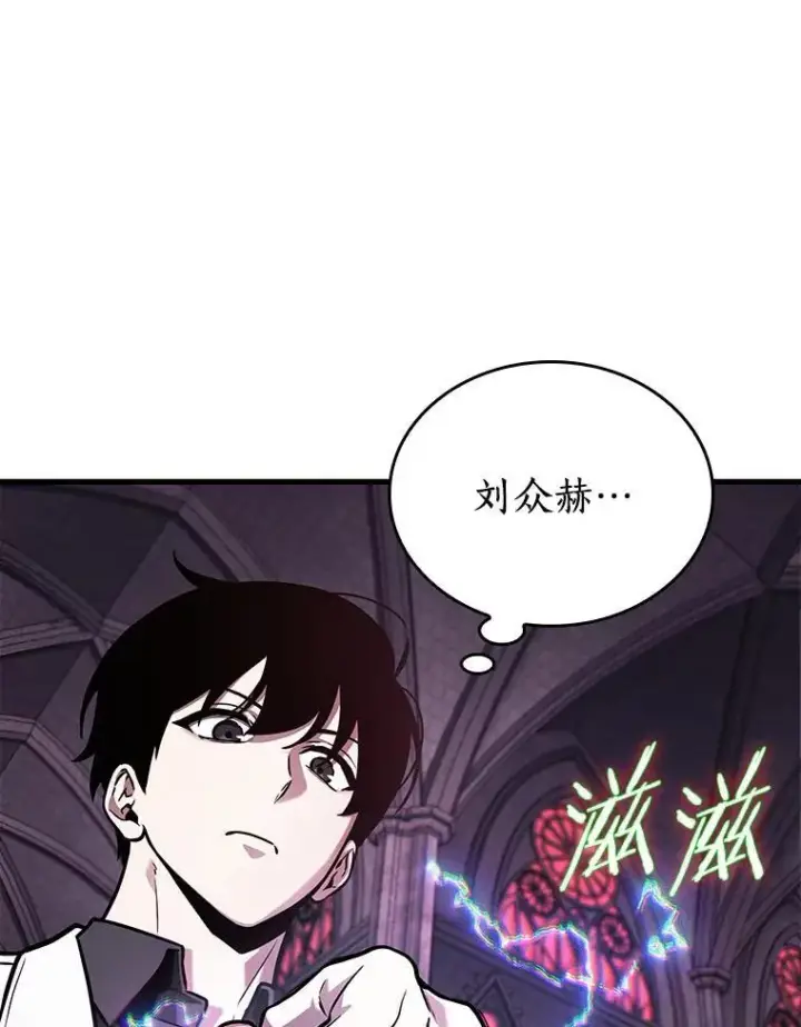 漫画《全知读者视角》174.黑暗城堡第134张图