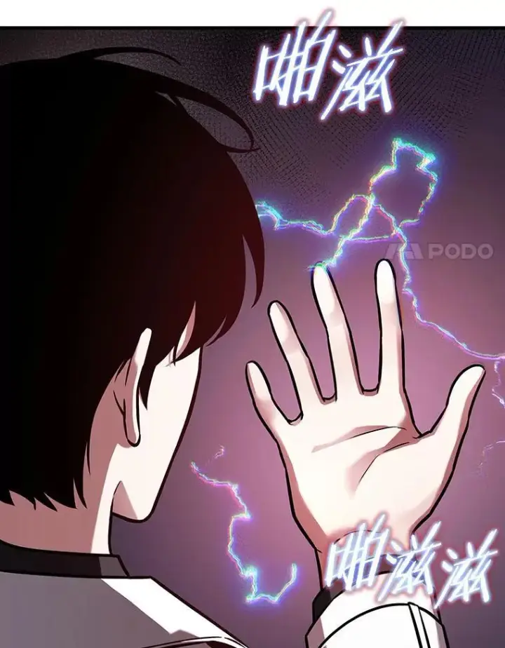 漫画《全知读者视角》174.黑暗城堡第136张图