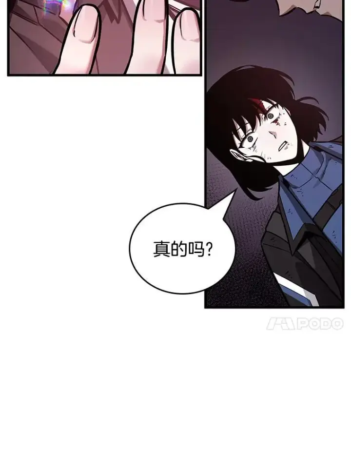 漫画《全知读者视角》174.黑暗城堡第139张图