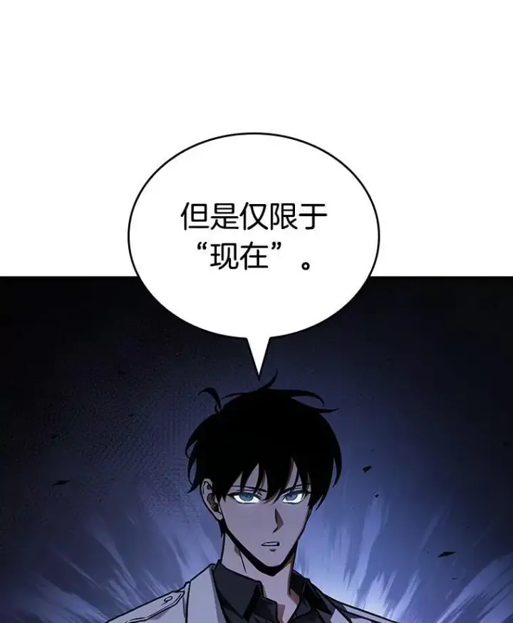 漫画《全知读者视角》174.黑暗城堡第140张图