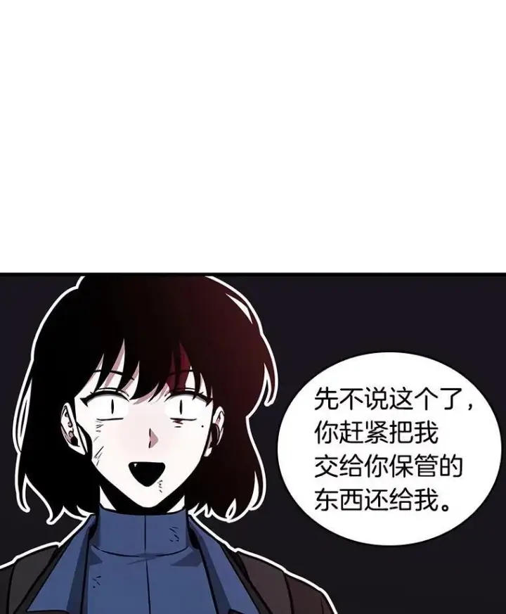 漫画《全知读者视角》174.黑暗城堡第142张图