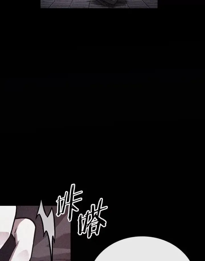 漫画《全知读者视角》174.黑暗城堡第16张图