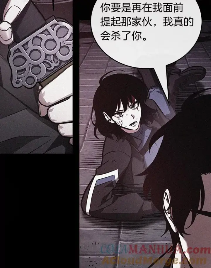漫画《全知读者视角》174.黑暗城堡第17张图