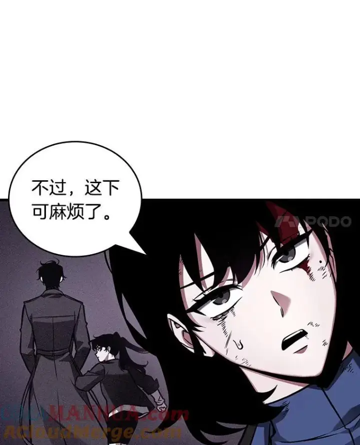 漫画《全知读者视角》174.黑暗城堡第21张图