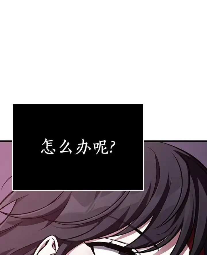 漫画《全知读者视角》174.黑暗城堡第30张图