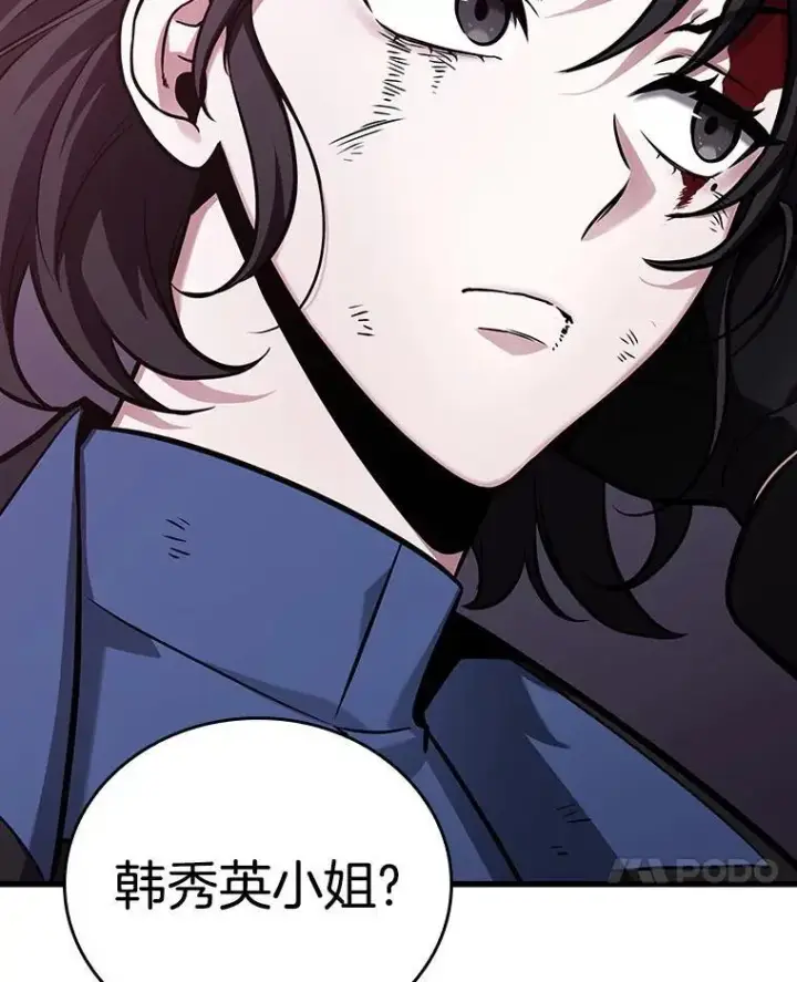 漫画《全知读者视角》174.黑暗城堡第31张图