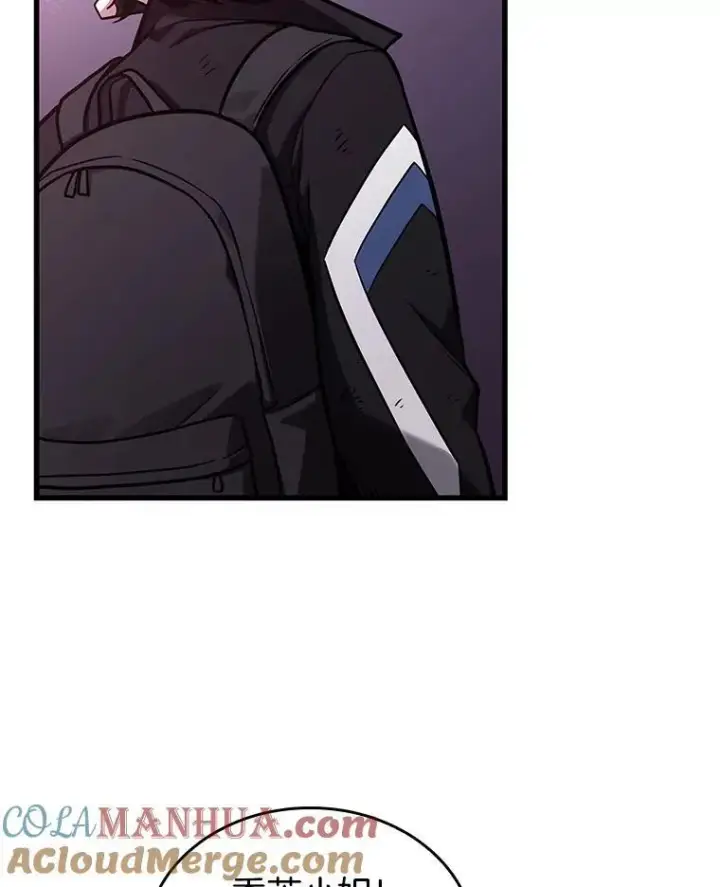漫画《全知读者视角》174.黑暗城堡第33张图