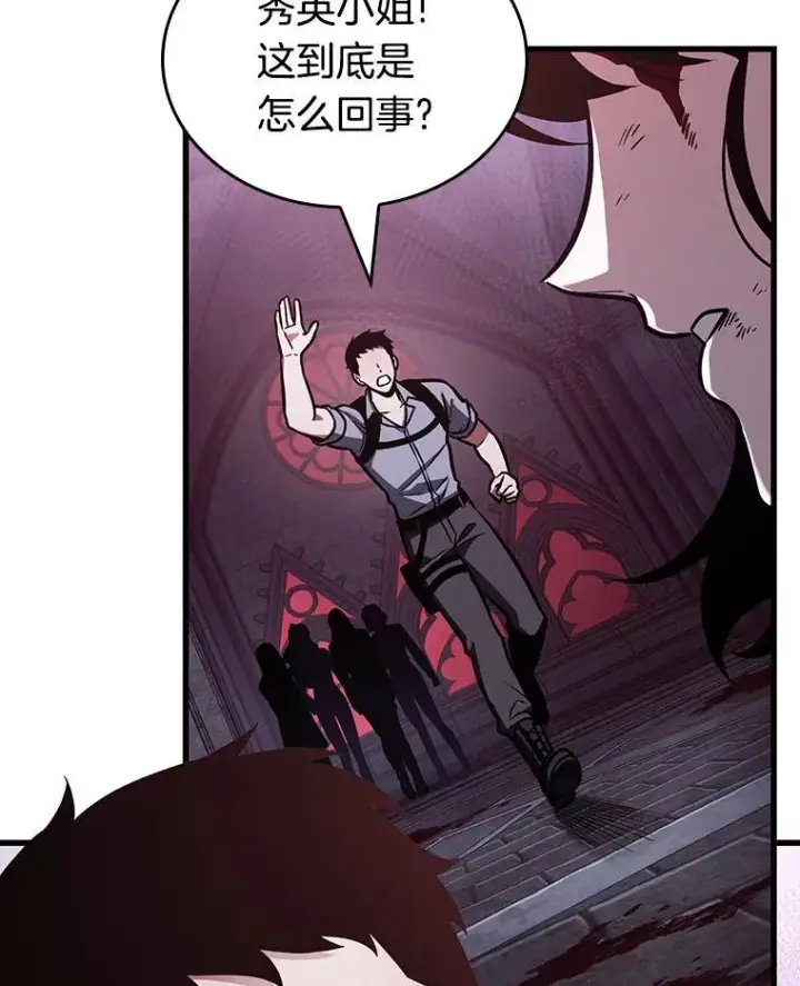 漫画《全知读者视角》174.黑暗城堡第34张图