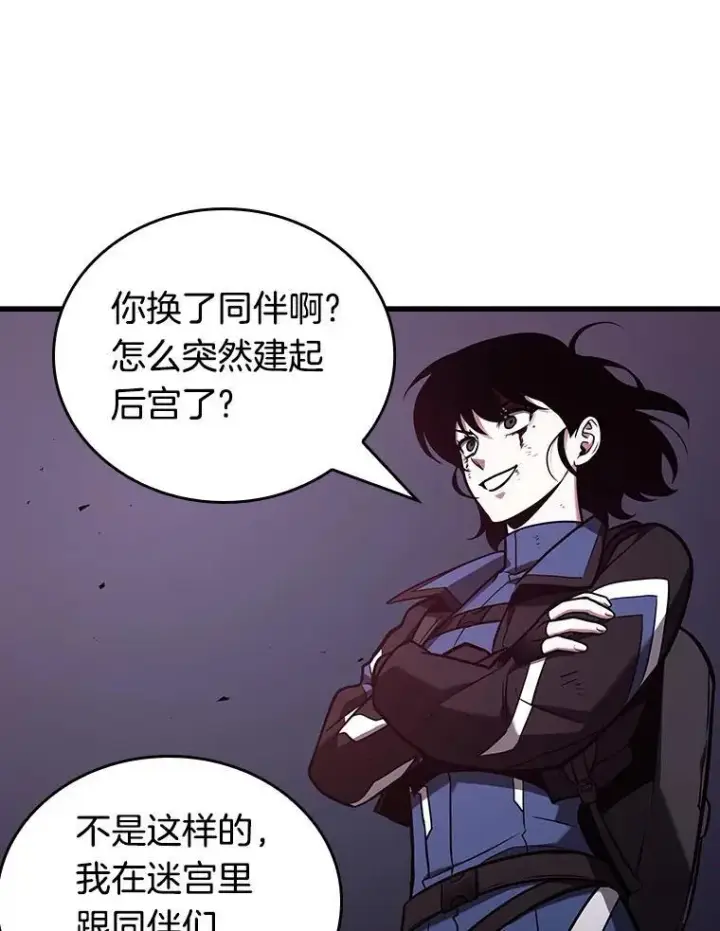 漫画《全知读者视角》174.黑暗城堡第43张图