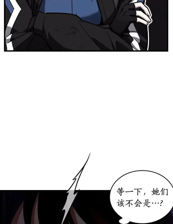 漫画《全知读者视角》174.黑暗城堡第47张图