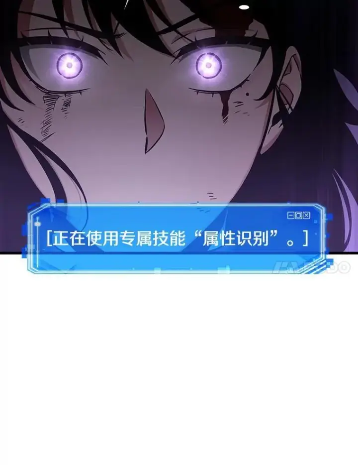 漫画《全知读者视角》174.黑暗城堡第48张图