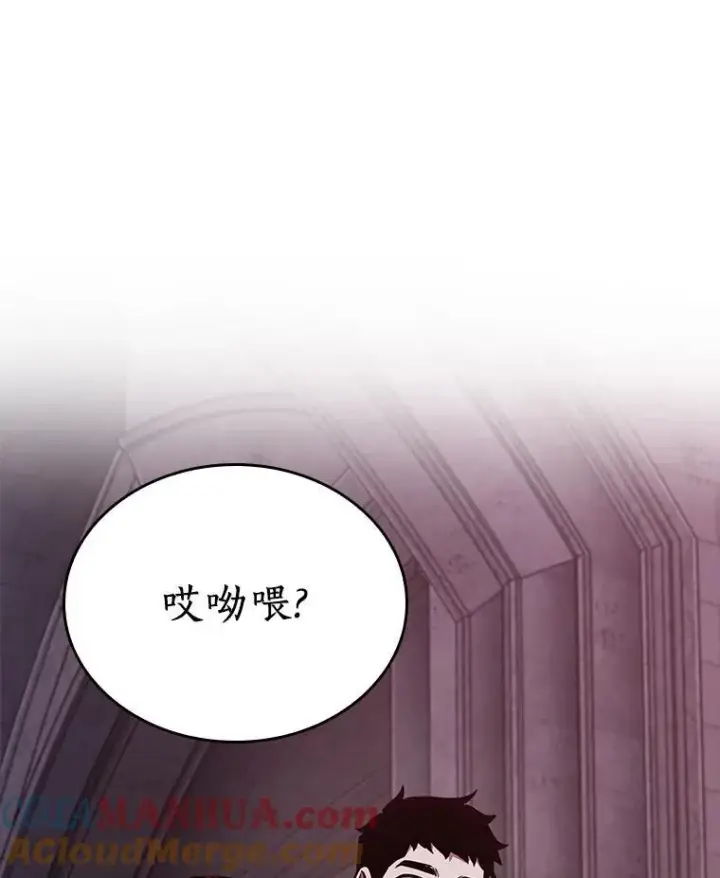 漫画《全知读者视角》174.黑暗城堡第49张图