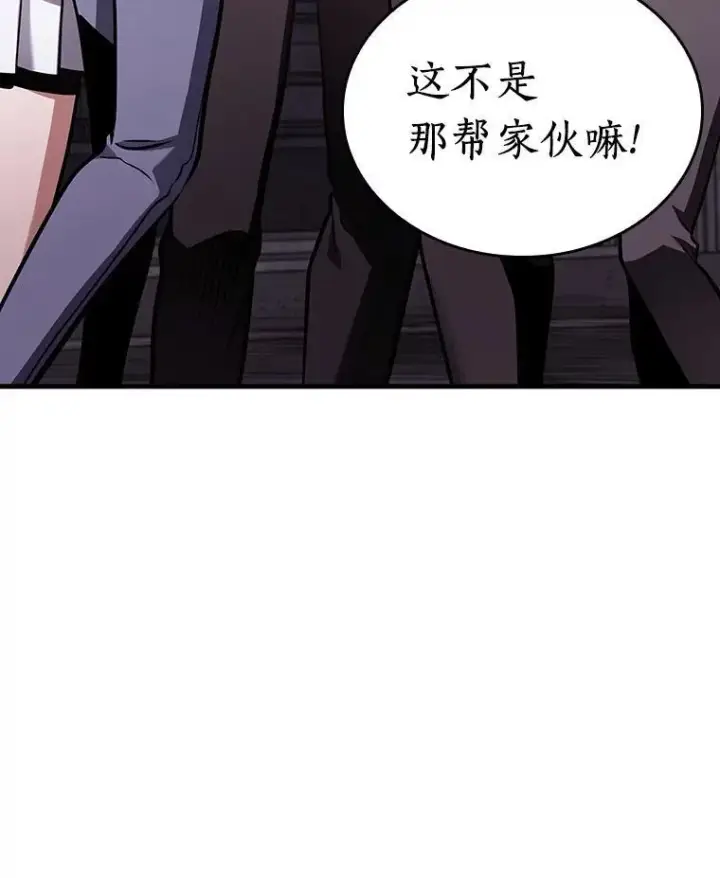 漫画《全知读者视角》174.黑暗城堡第51张图