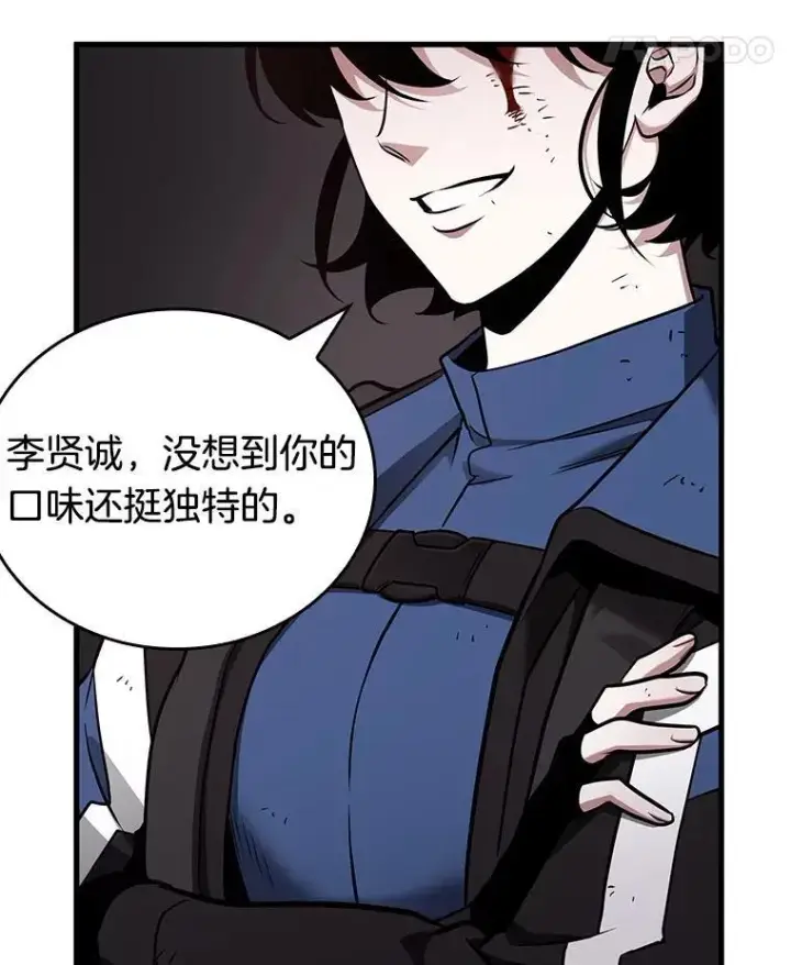 漫画《全知读者视角》174.黑暗城堡第52张图