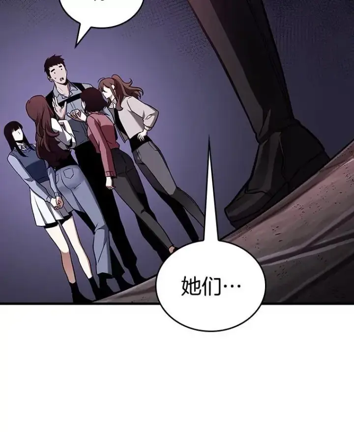 漫画《全知读者视角》174.黑暗城堡第54张图