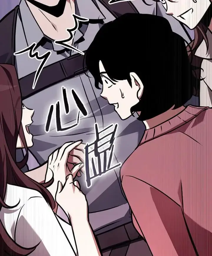 漫画《全知读者视角》174.黑暗城堡第56张图