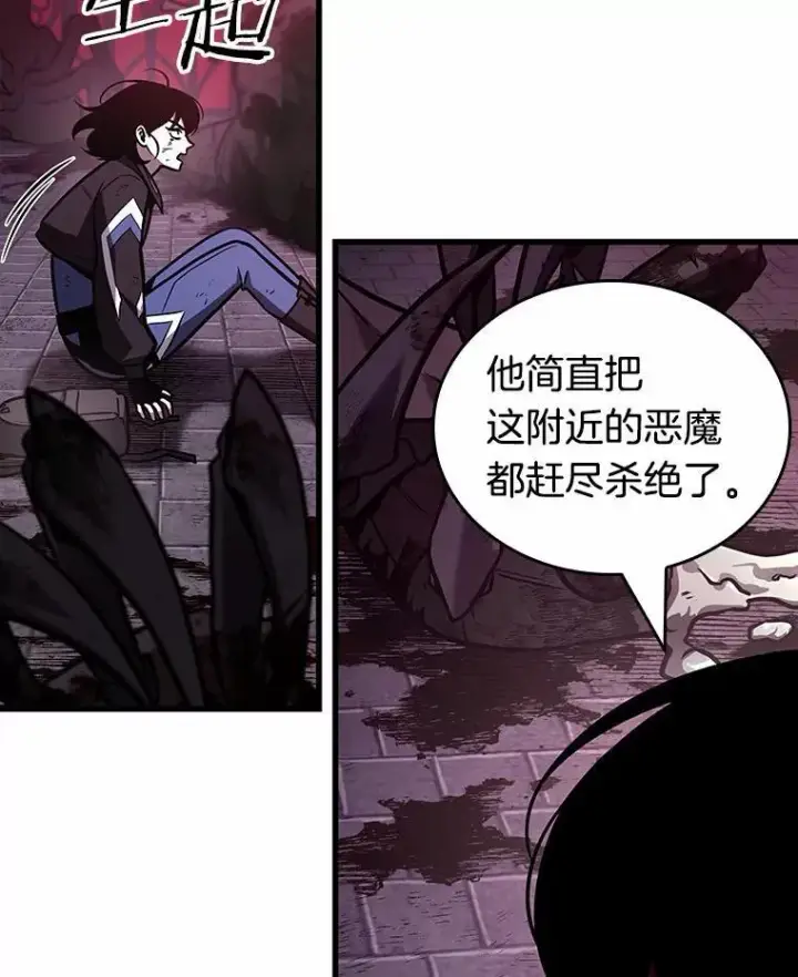 漫画《全知读者视角》174.黑暗城堡第6张图