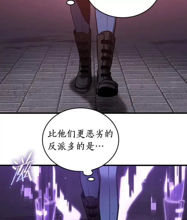 漫画《全知读者视角》174.黑暗城堡第67张图
