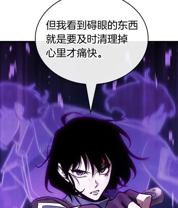 漫画《全知读者视角》174.黑暗城堡第72张图