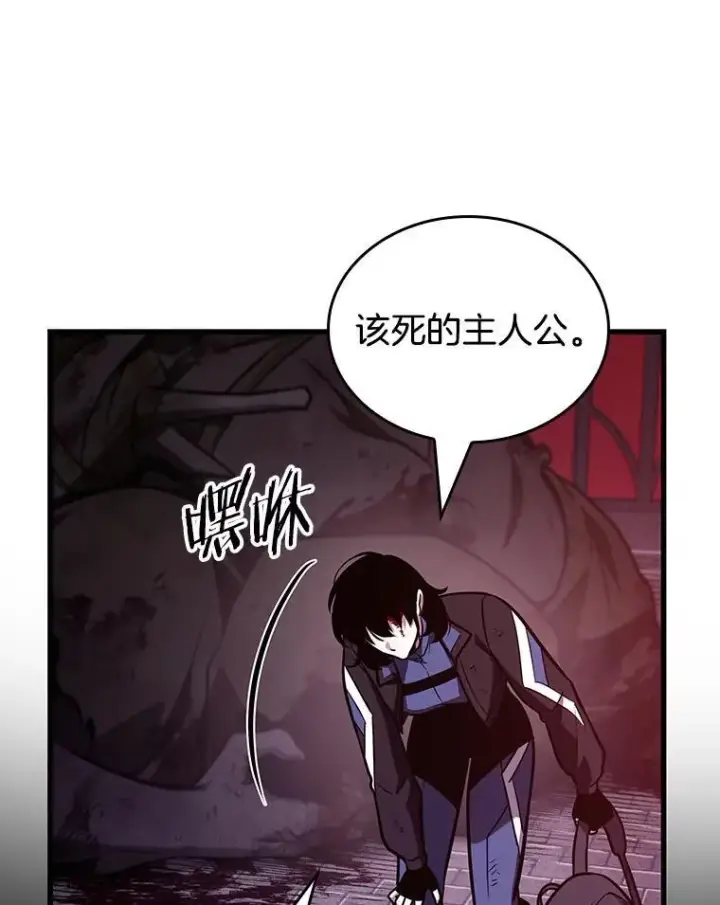 漫画《全知读者视角》174.黑暗城堡第8张图