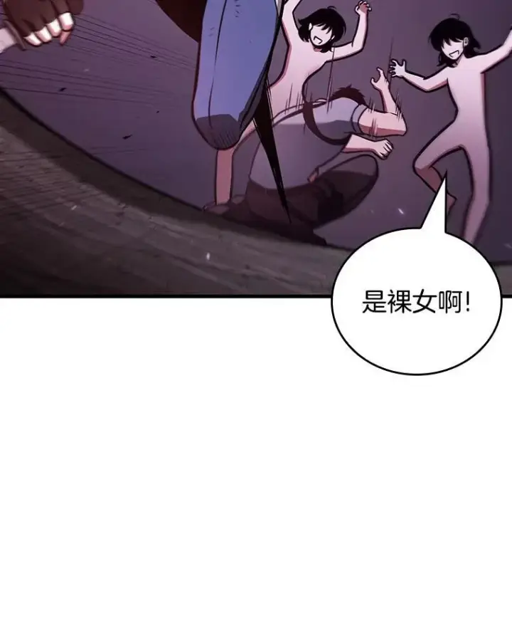 漫画《全知读者视角》174.黑暗城堡第86张图