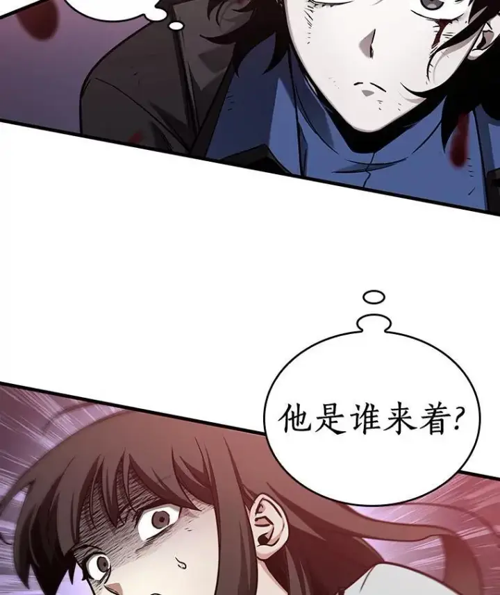 漫画《全知读者视角》174.黑暗城堡第95张图
