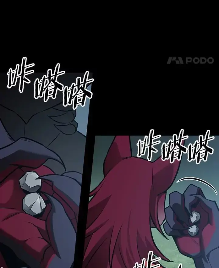 漫画《全知读者视角》175.黑暗城堡第104张图