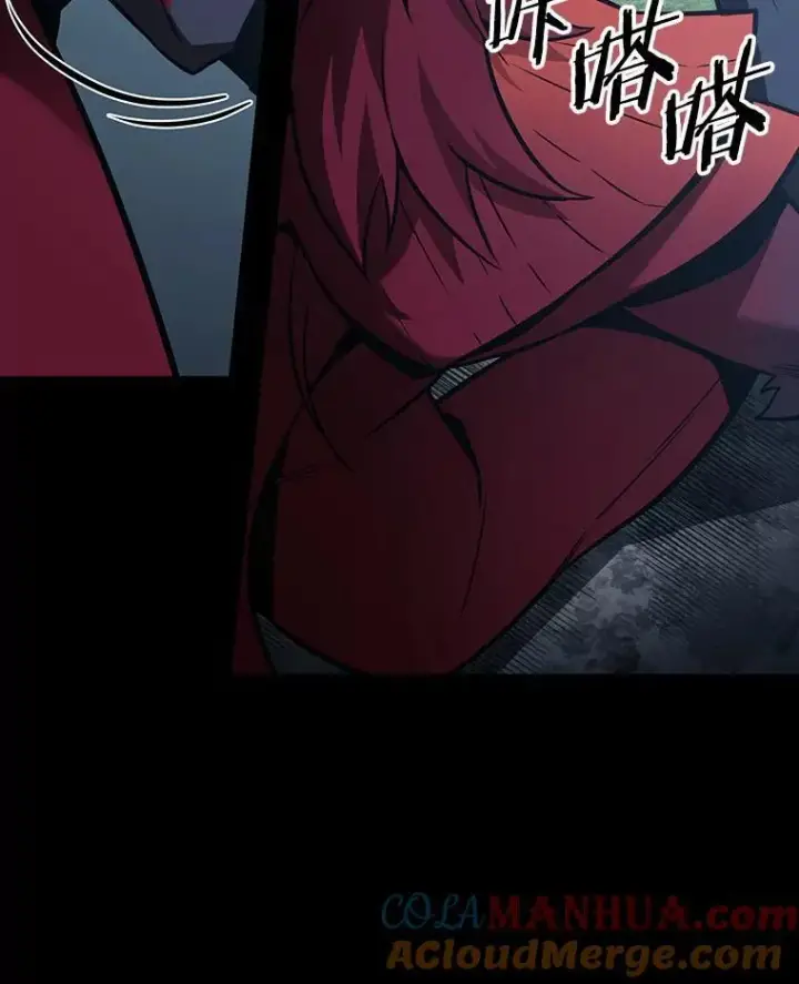 漫画《全知读者视角》175.黑暗城堡第105张图
