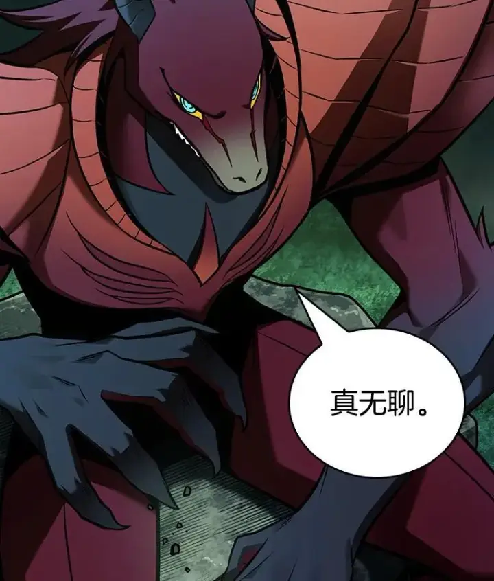 漫画《全知读者视角》175.黑暗城堡第108张图