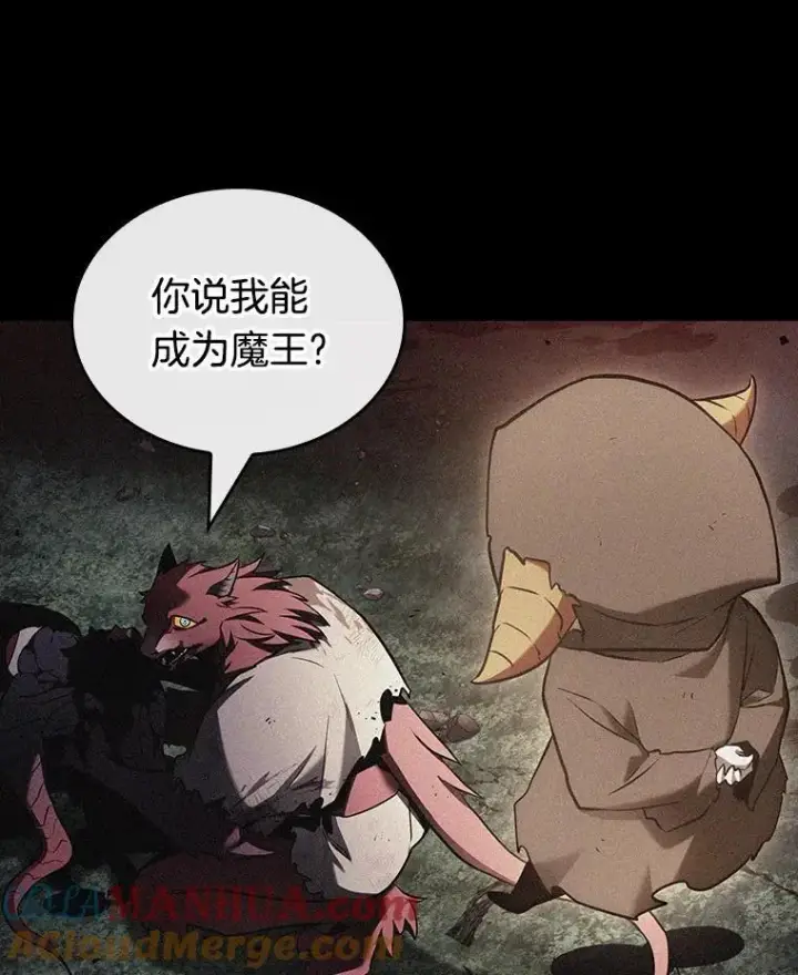 漫画《全知读者视角》175.黑暗城堡第113张图