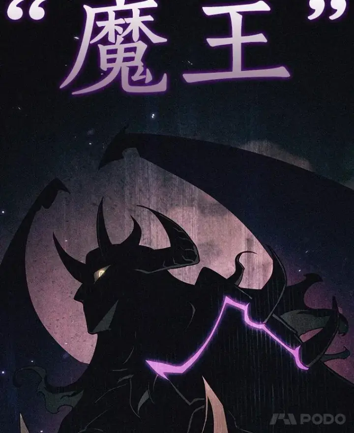 漫画《全知读者视角》175.黑暗城堡第115张图