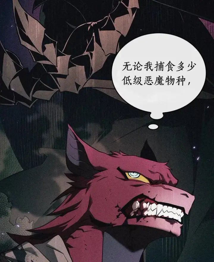 漫画《全知读者视角》175.黑暗城堡第116张图