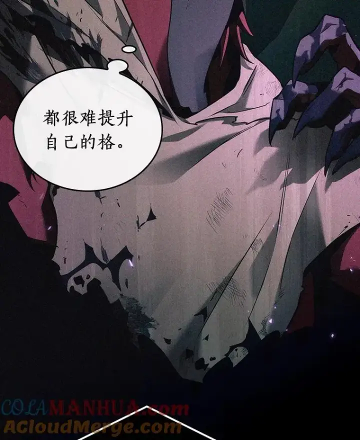 漫画《全知读者视角》175.黑暗城堡第117张图