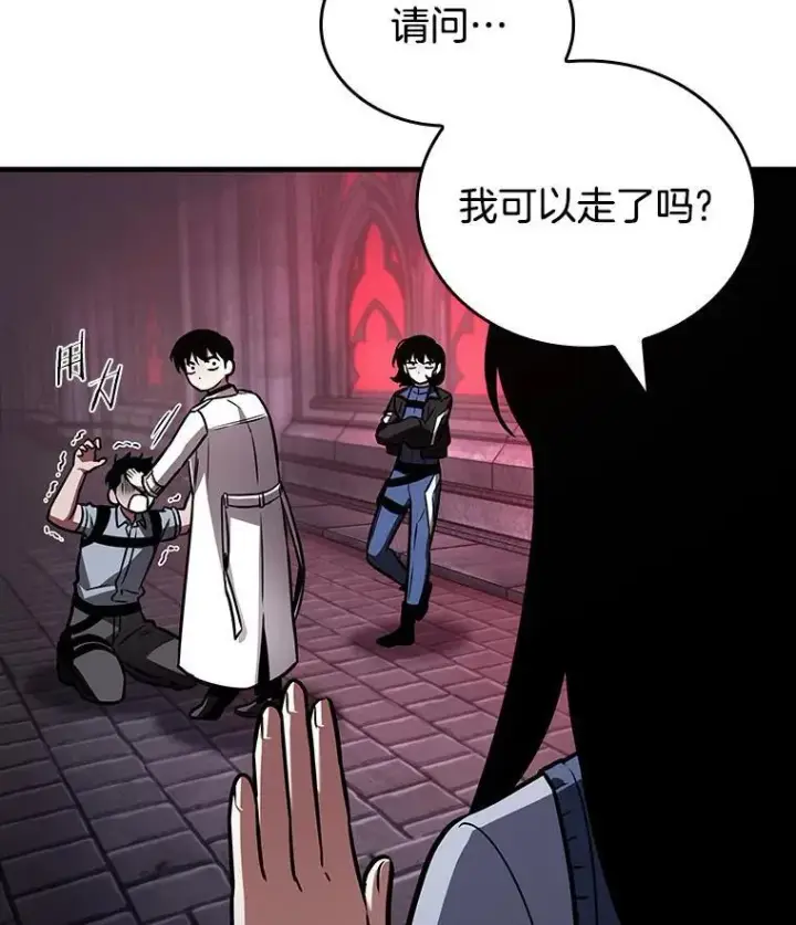 漫画《全知读者视角》175.黑暗城堡第12张图