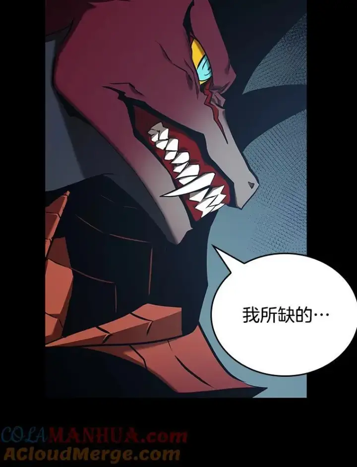 漫画《全知读者视角》175.黑暗城堡第129张图