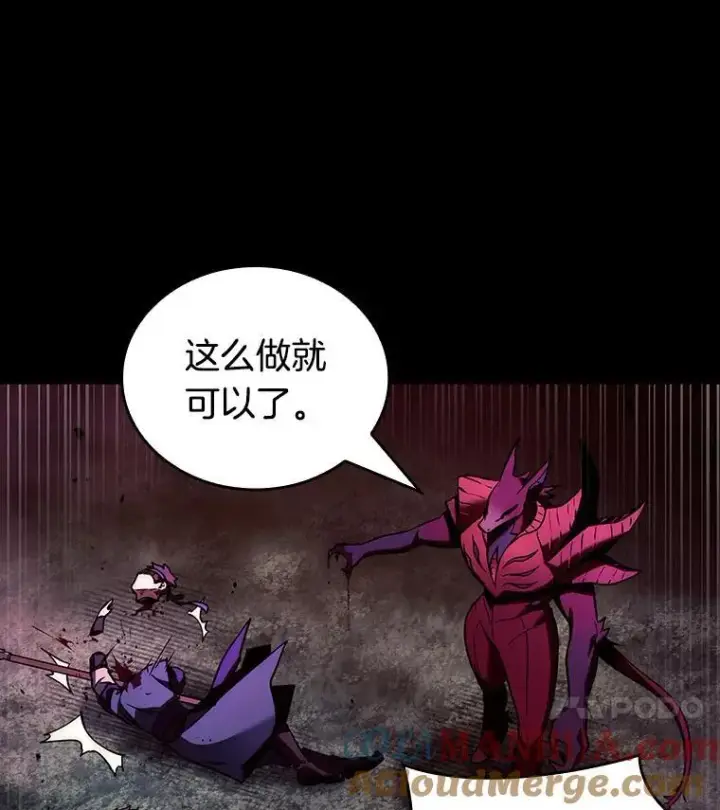 漫画《全知读者视角》175.黑暗城堡第145张图