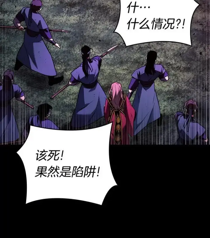 漫画《全知读者视角》175.黑暗城堡第146张图