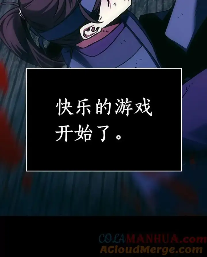 漫画《全知读者视角》175.黑暗城堡第153张图