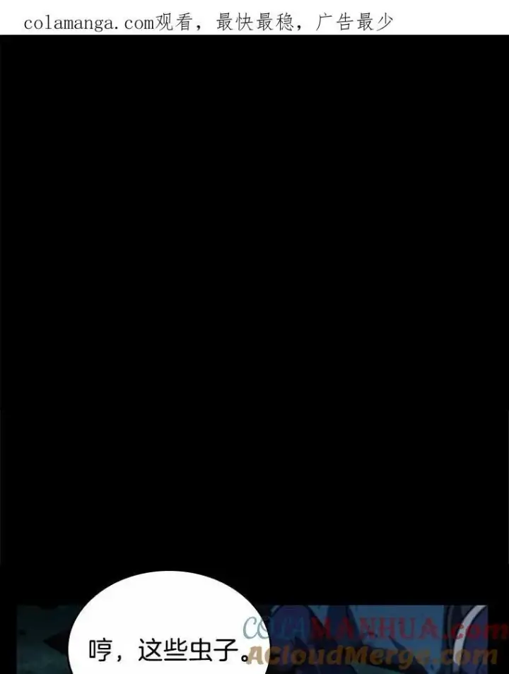 漫画《全知读者视角》175.黑暗城堡第157张图