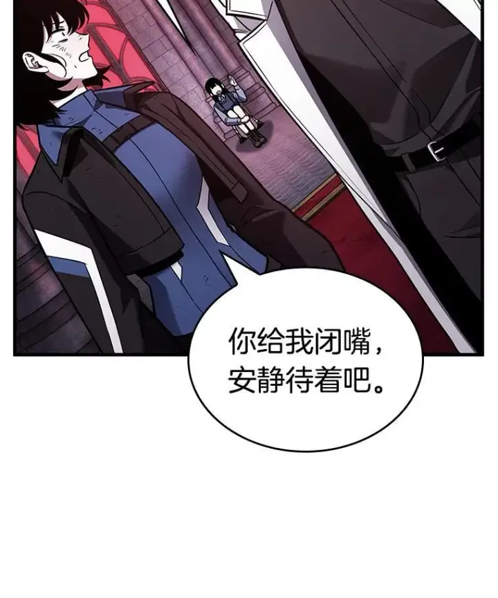 漫画《全知读者视角》175.黑暗城堡第30张图