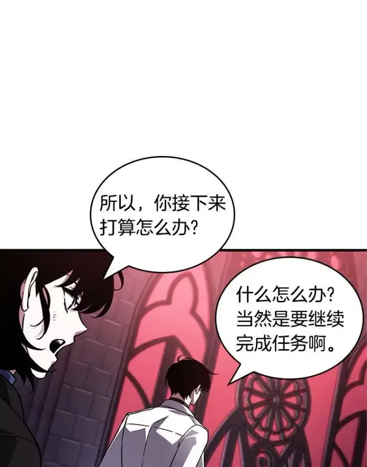漫画《全知读者视角》175.黑暗城堡第34张图