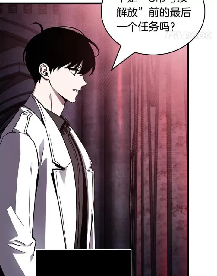 漫画《全知读者视角》175.黑暗城堡第36张图
