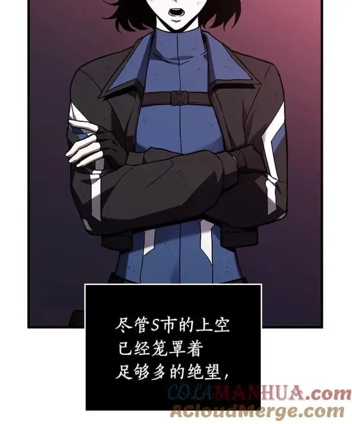 漫画《全知读者视角》175.黑暗城堡第41张图