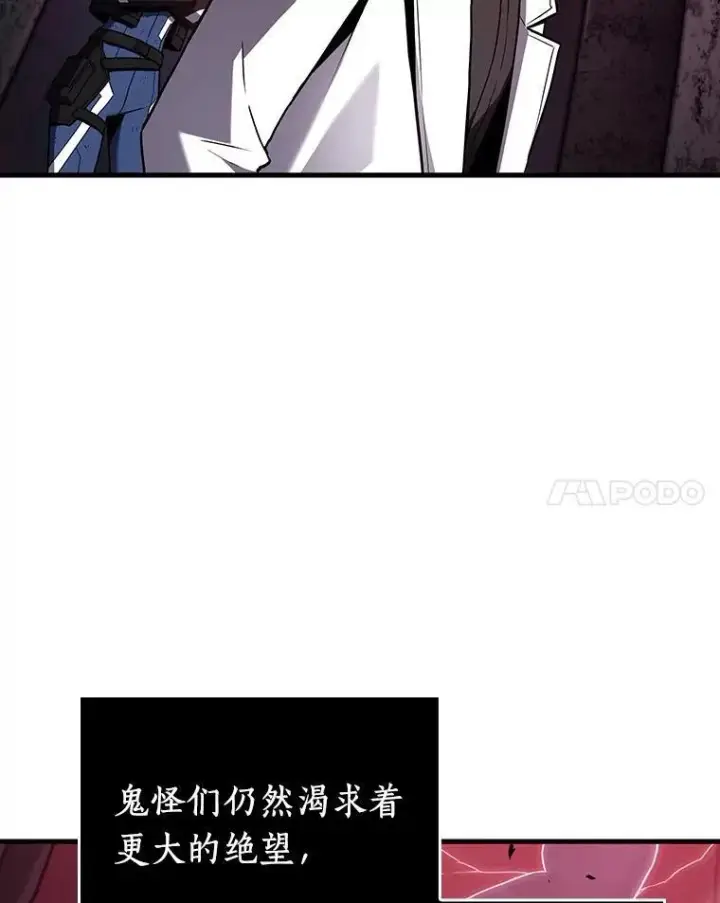 漫画《全知读者视角》175.黑暗城堡第46张图