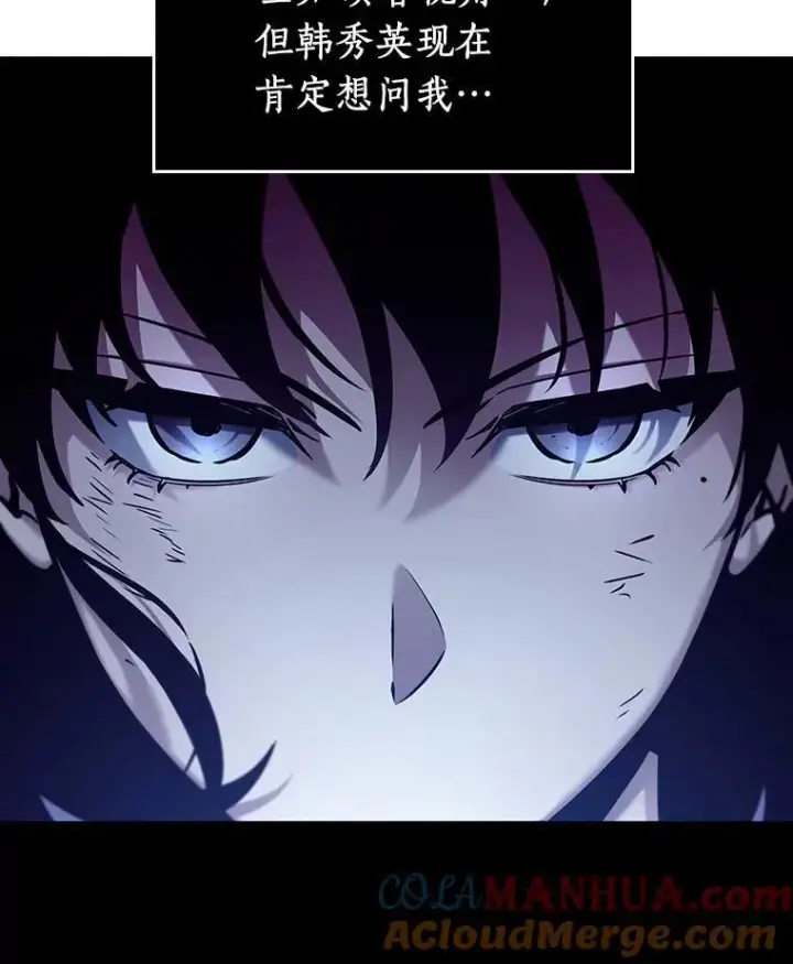 漫画《全知读者视角》175.黑暗城堡第65张图